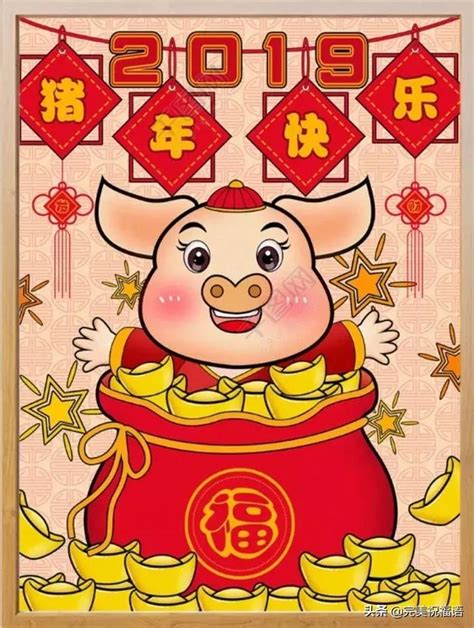 寶蓮燈花風水 豬年出生年份